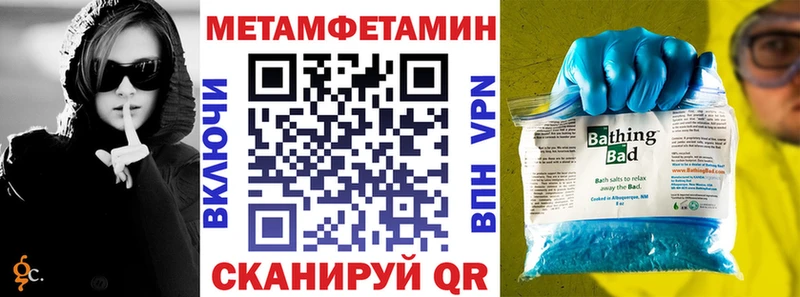 АМФЕТАМИН 98%  где можно купить наркотик  Донской 