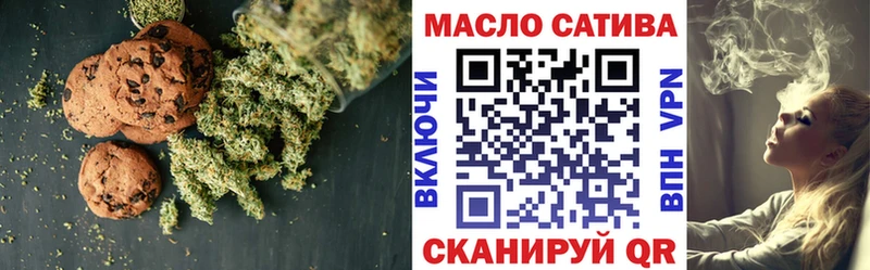 Еда ТГК марихуана  как найти   Донской 