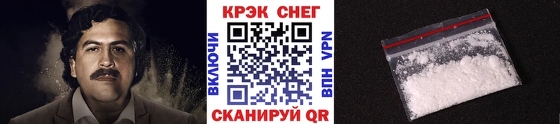 COCAIN Fish Scale Донской