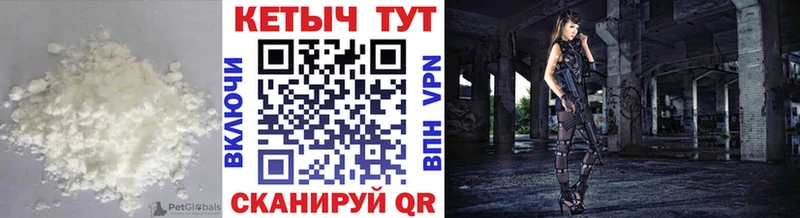 Кетамин ketamine  купить   Донской 