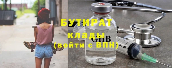 гидра Абаза