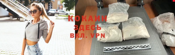 спайс Абинск