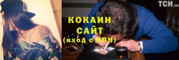 спайс Абинск
