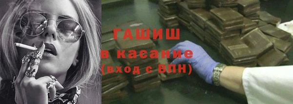 спайс Абинск