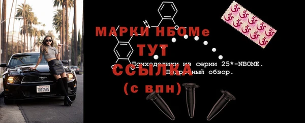 спайс Абинск