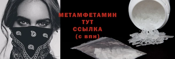 скорость Абдулино