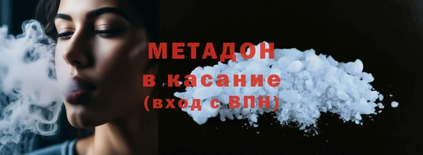 спайс Абинск