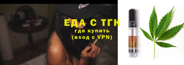 спайс Абинск