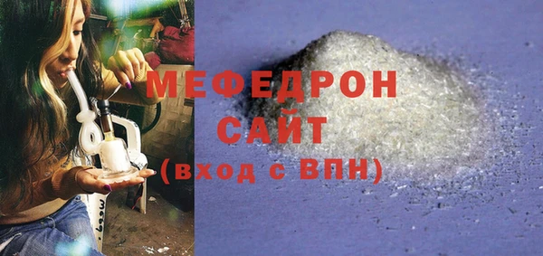 скорость Абдулино