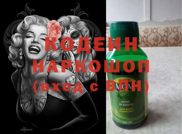 кокаин Алексеевка