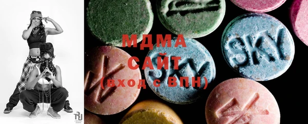 спайс Абинск