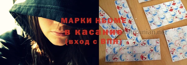 спайс Абинск