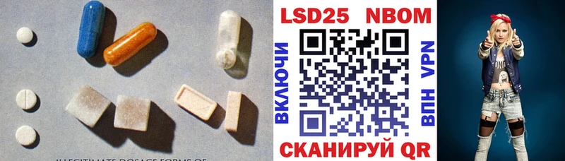 LSD-25 экстази кислота  где купить наркотик  Донской 