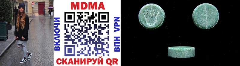 сколько стоит  Донской  MDMA молли 