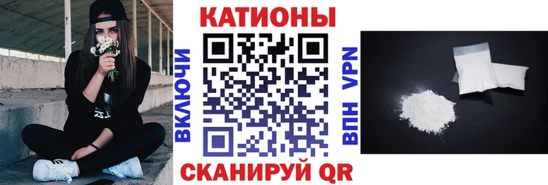 Мефедрон mephedrone  Донской 