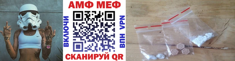 МЕТАМФЕТАМИН винт как найти закладки Донской