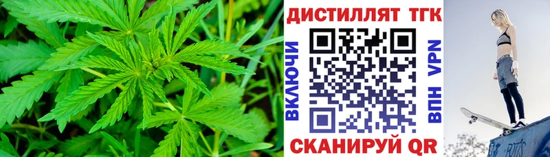 закладки  Донской  даркнет Telegram  Дистиллят ТГК вейп с тгк 