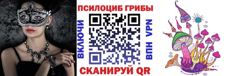 кракен маркетплейс  Донской  Псилоцибиновые грибы мухоморы 